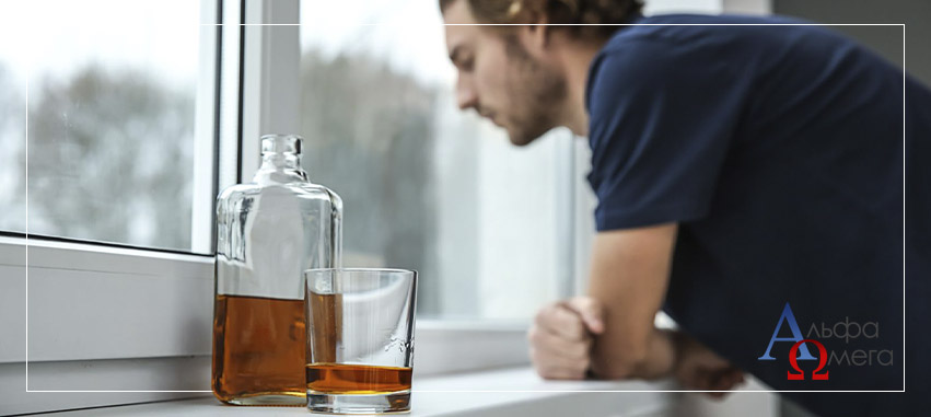Клиника лечения алкоголизма